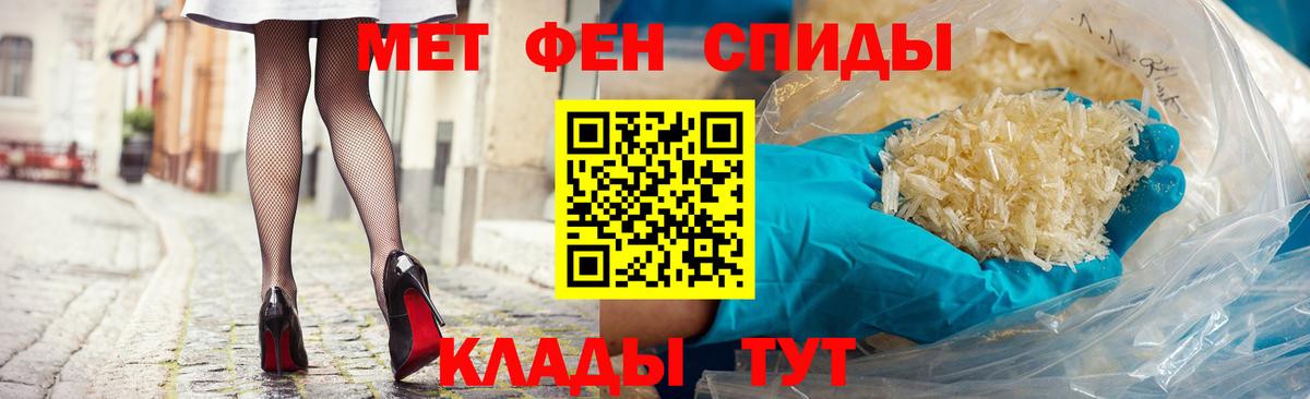 АМФ Розовый Зеленодольск