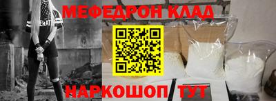 крисы Кунгур