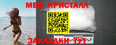 крисы Кунгур