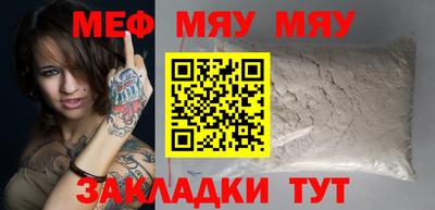 крисы Кунгур