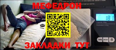 крисы Кунгур