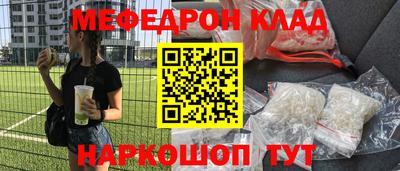 бутират Ликино-Дулёво
