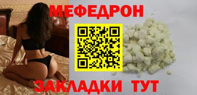 бутират Кумертау