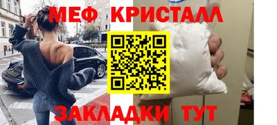 бутират Кумертау