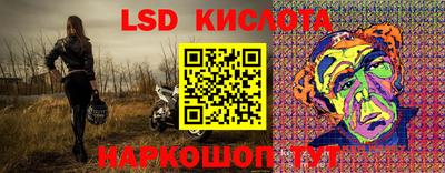 бутират Кумертау
