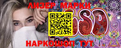 амфетамин Ливны
