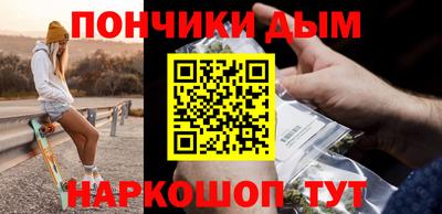 бутират Кумертау