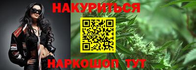 бутират Кумертау