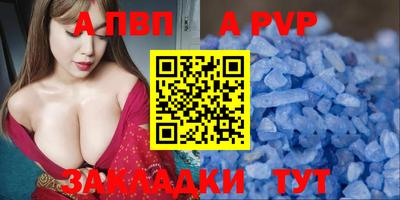 бутират Кумертау