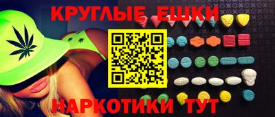 бутират Кумертау