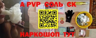бутират Кумертау