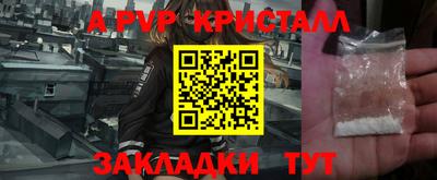 бутират Кумертау