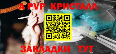 крисы Кунгур