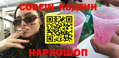 бутират Кумертау