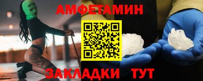 бутират Кумертау