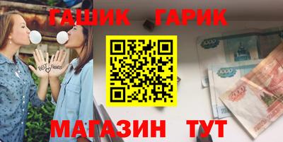 бутират Ликино-Дулёво