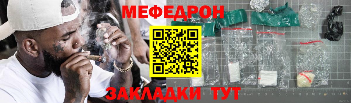 МЕФ  Зеленодольск