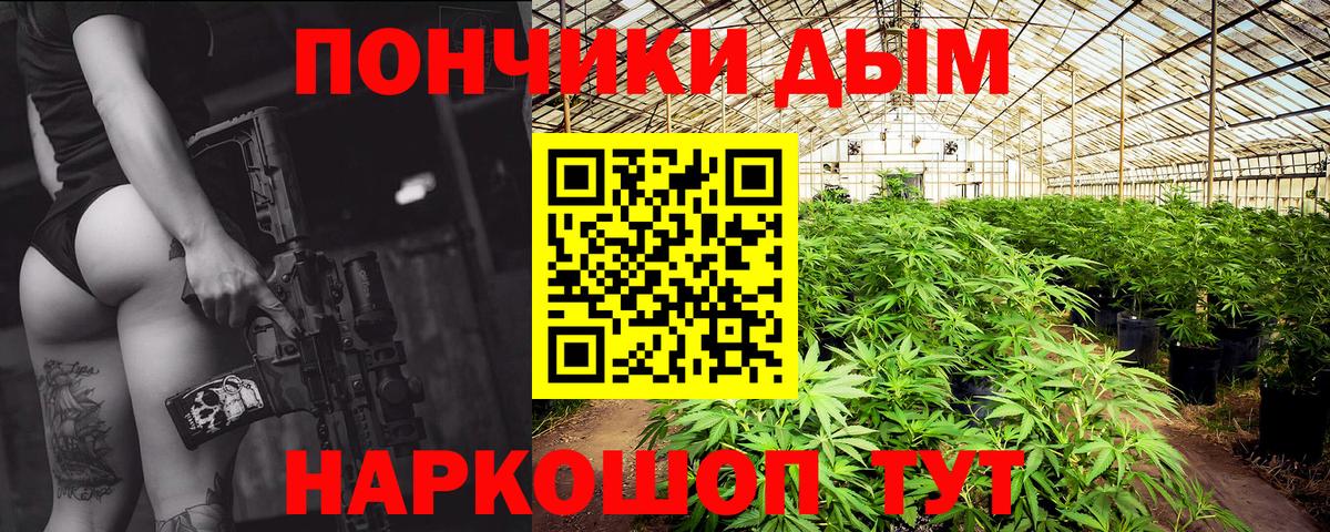 Марихуана OG Kush Зеленодольск